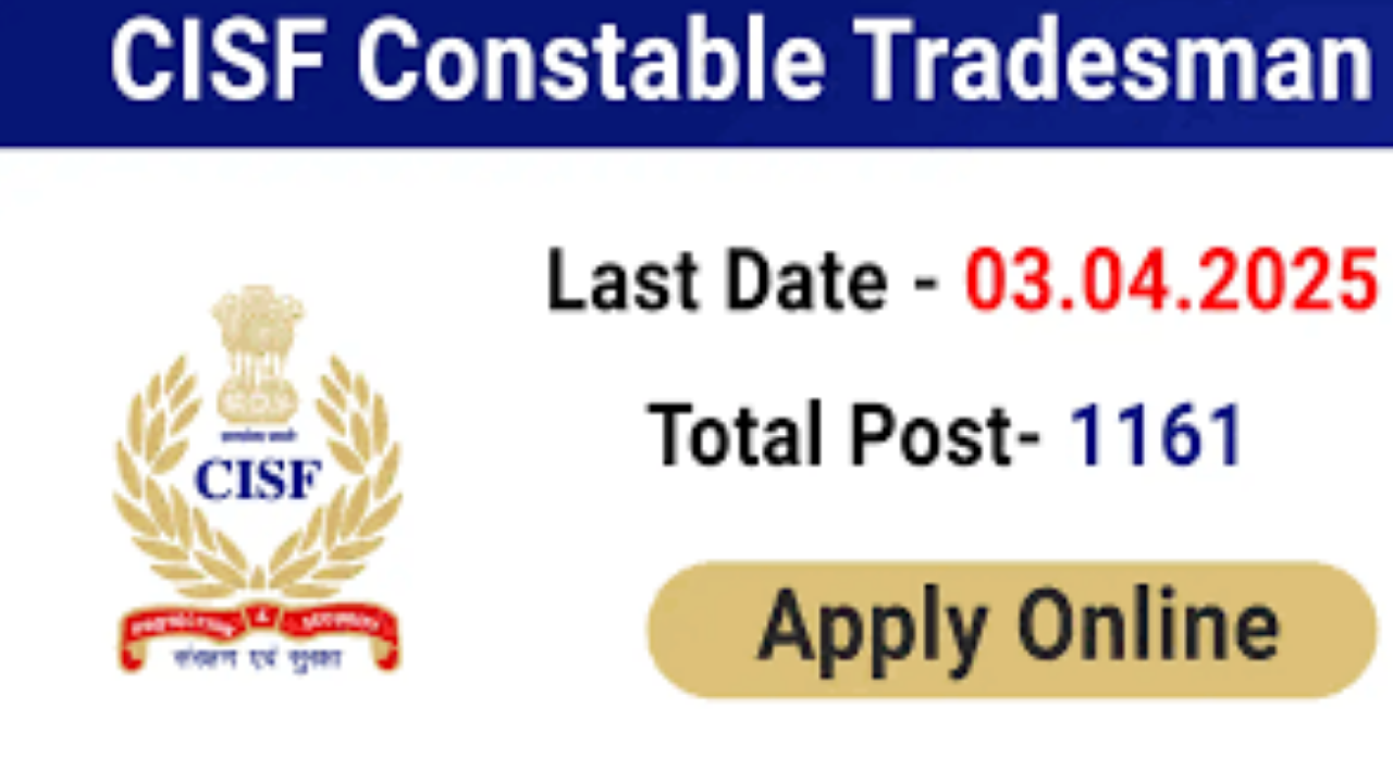 CISF Constable Tradesman Online Form 2025