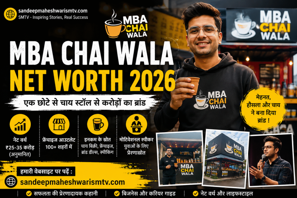 MBA Chai Wala Net Worth