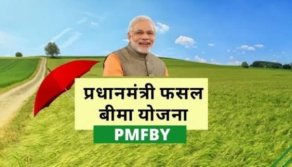 PM Fasal Bima Yojana 2026