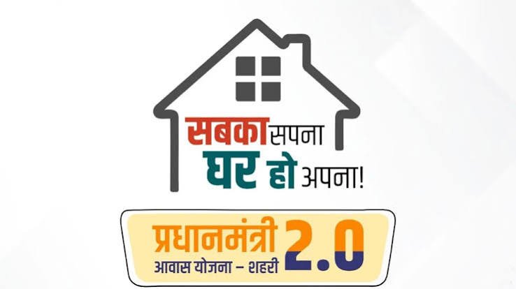 PM Awas Yojana 2.0 2026