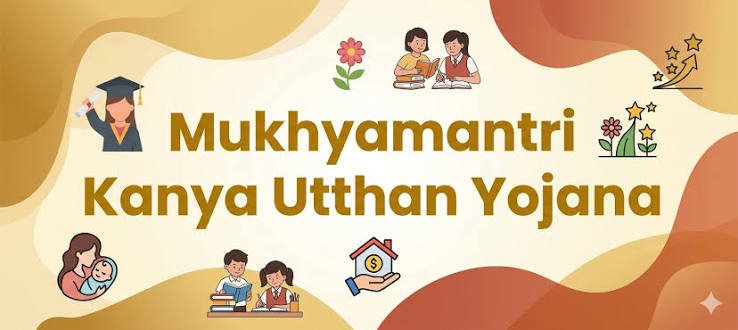 Mukhyamantri Kanya Utthan Yojana 2026