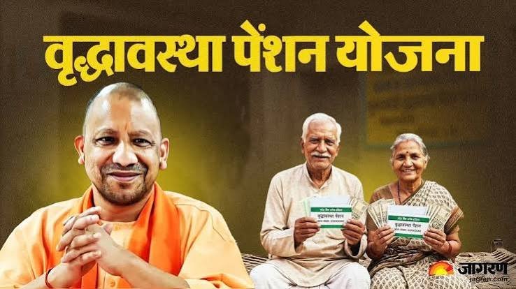 UP Vridhavastha Pension Yojana 2026